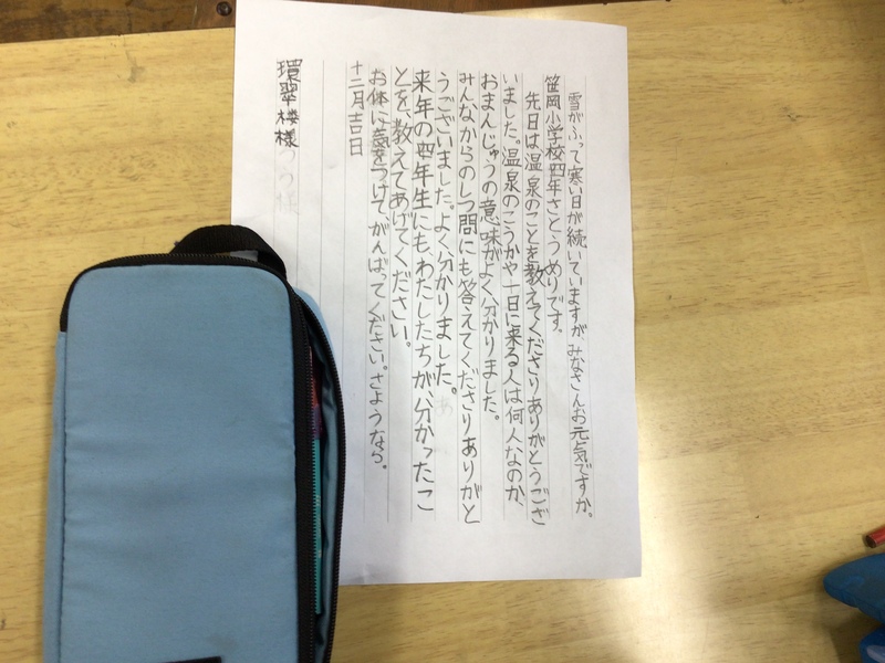 http://sasaoka-es.agano.ed.jp/IMG_5136.JPG
